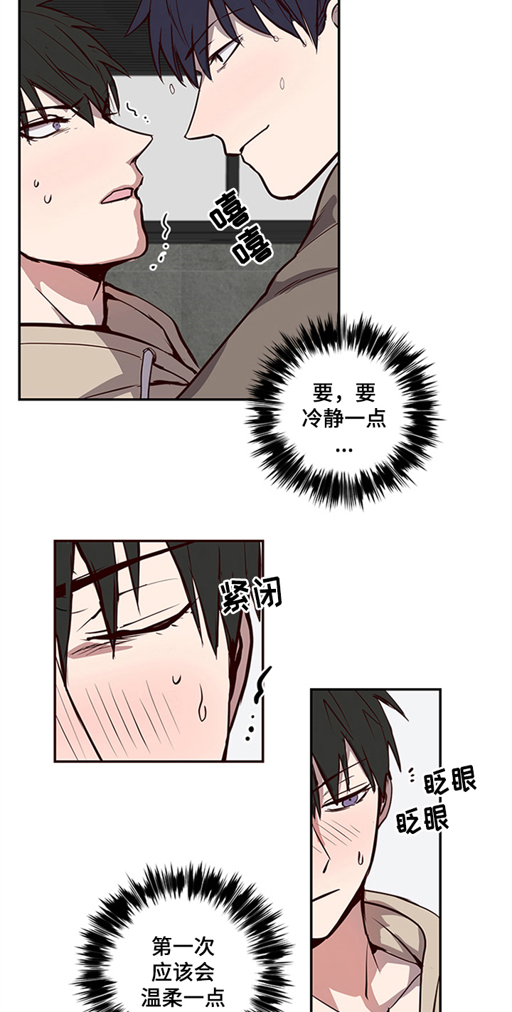 水幕之下第17话图