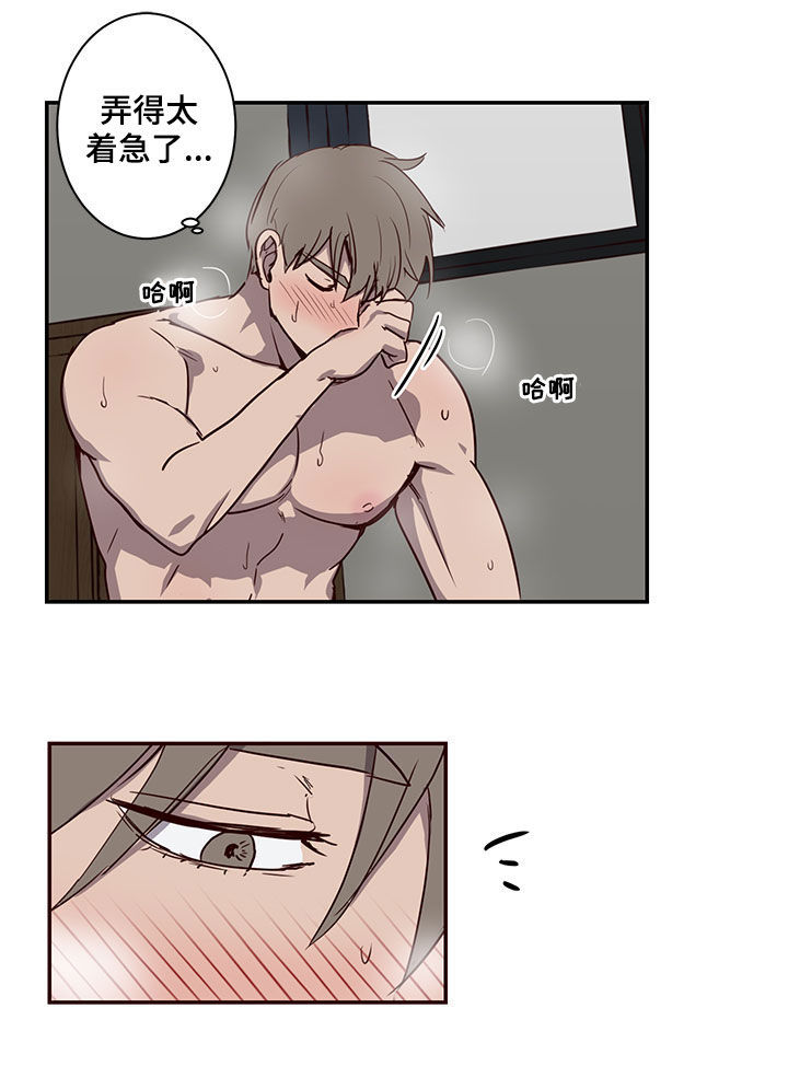 水幕之下第22话图