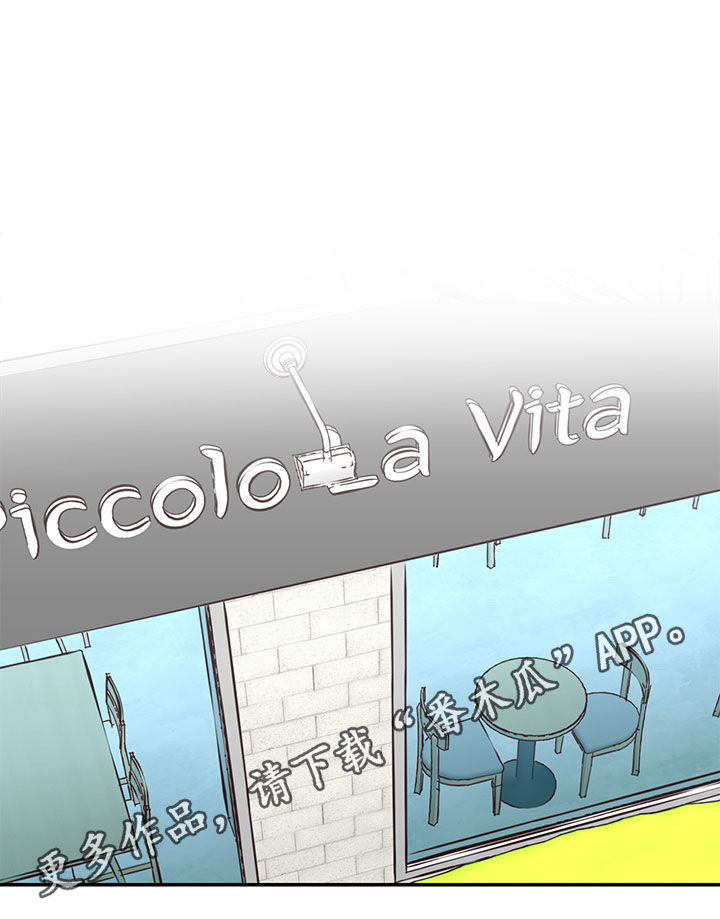 水幕之下第24话图