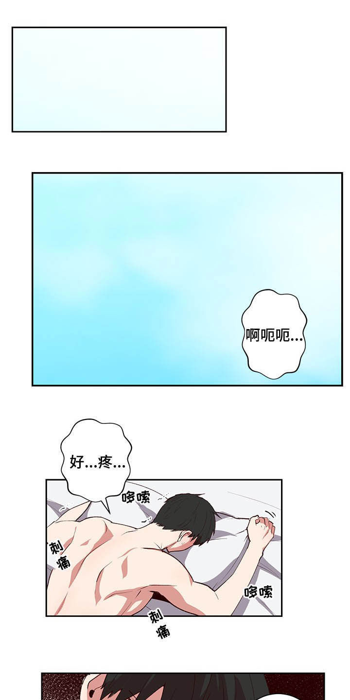 水幕之下第28话图