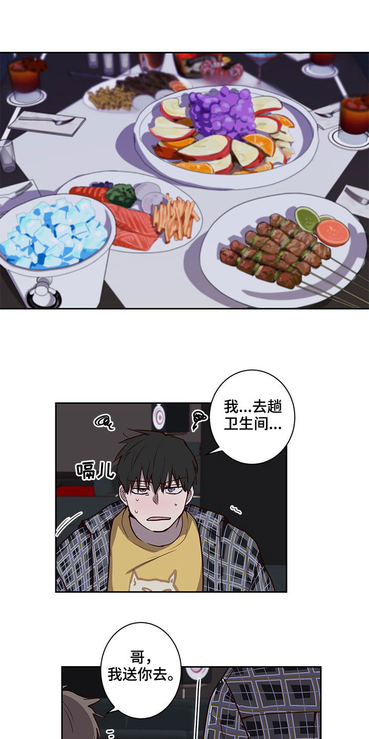 水幕之下第32话图