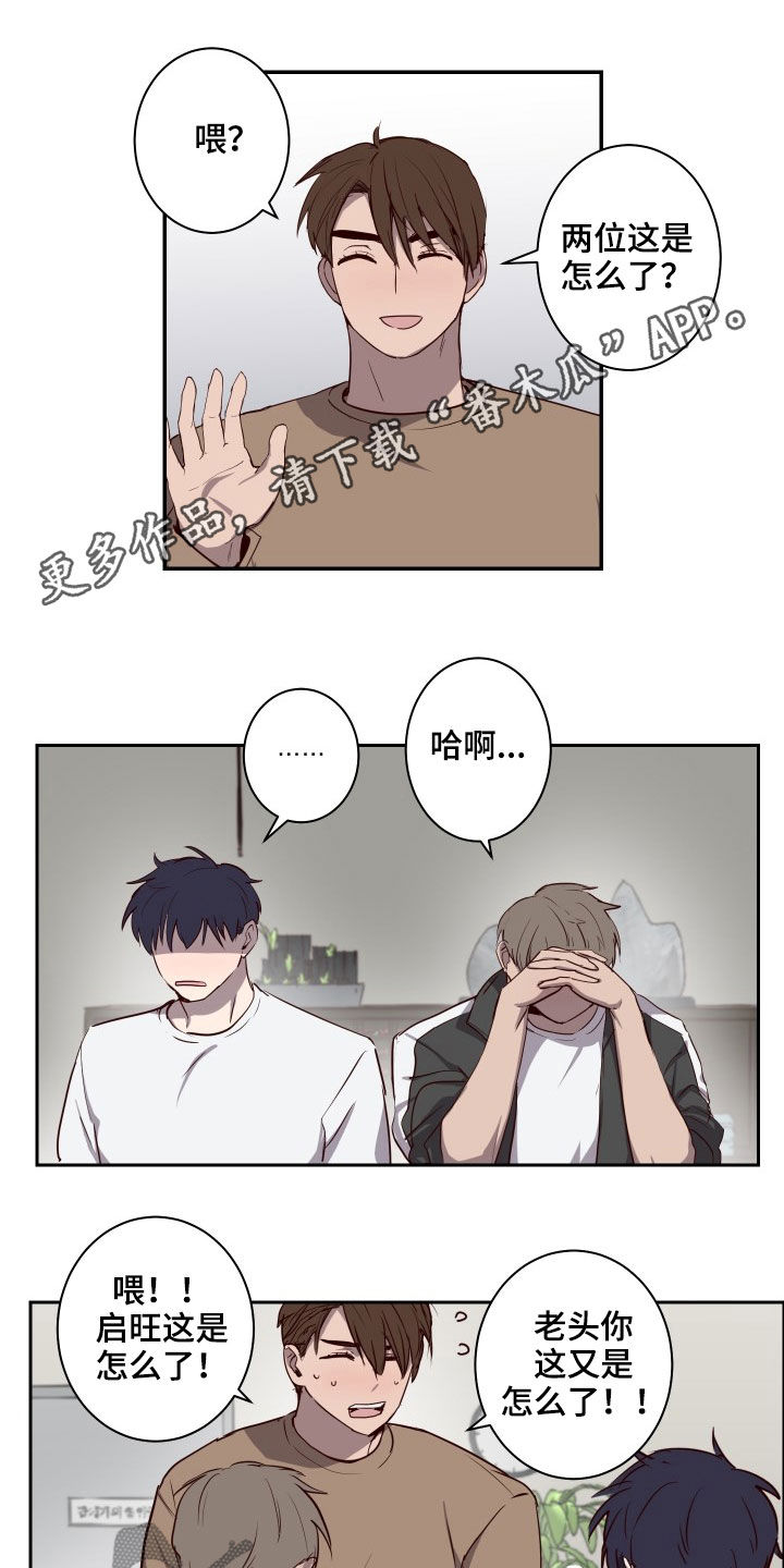 水幕之下第35话图