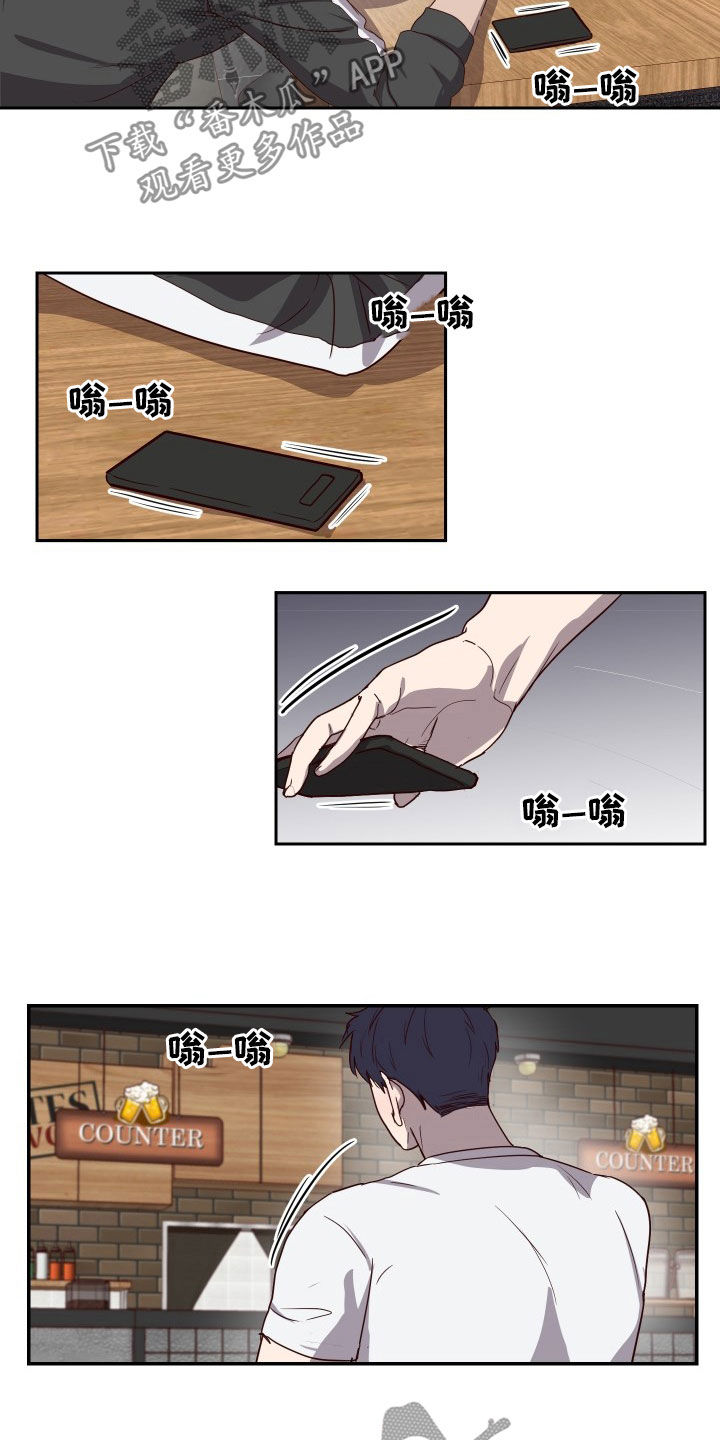 水幕之下第36话图