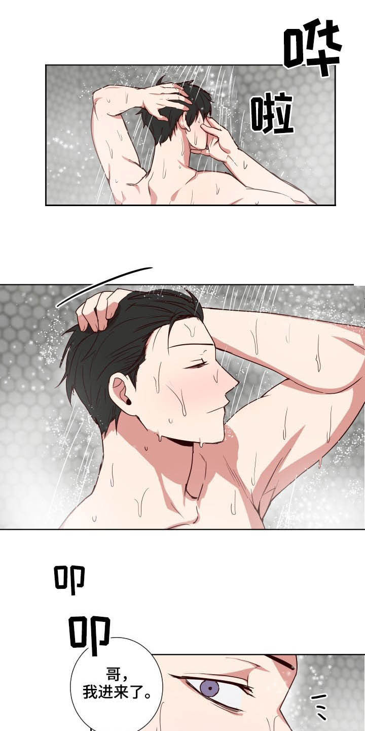 水幕之下第37话图