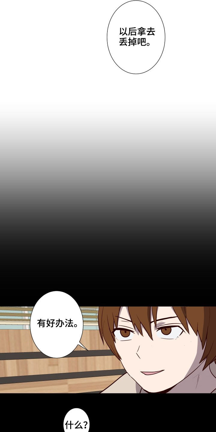 水幕之下第40话图