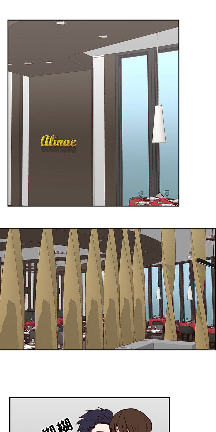 水幕之下第45话图