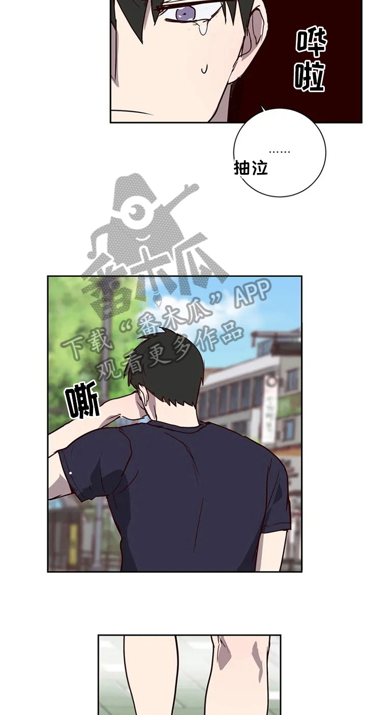 水幕之下第6话图