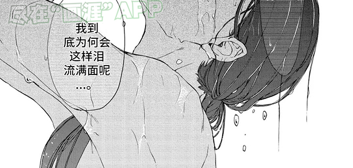 圣洁羽翼第25话图