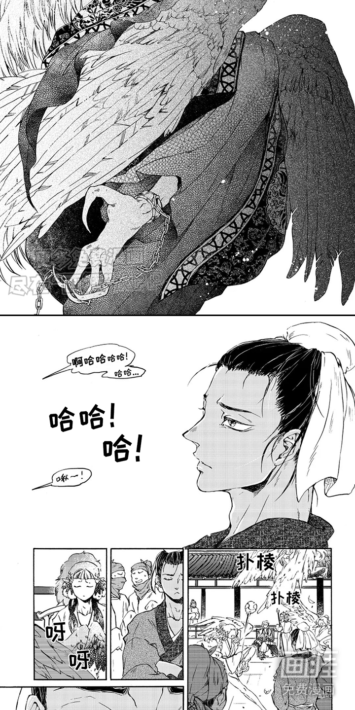 圣洁羽翼第7话图