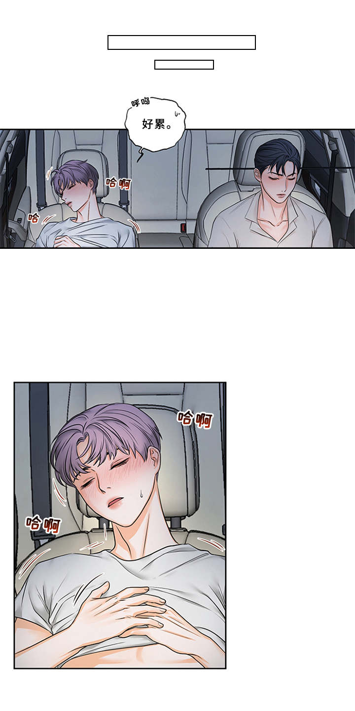 深夜电台第4话图