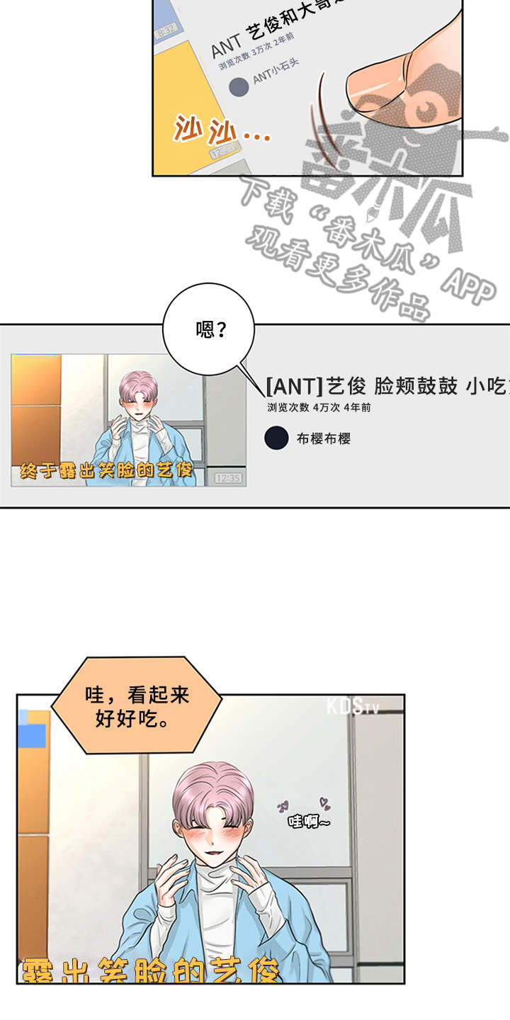 深夜电台第7话图