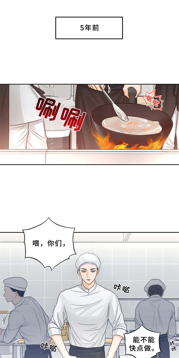 深夜电台第8话图