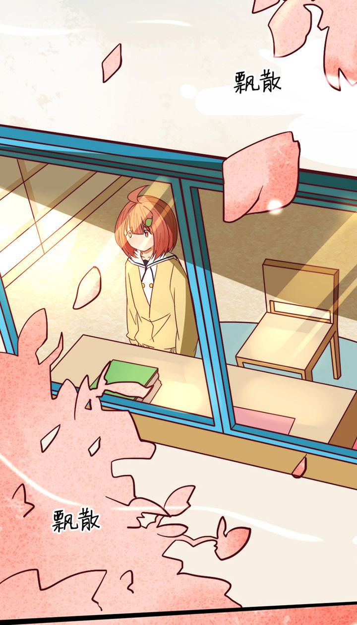 生个神明当男友第12话图