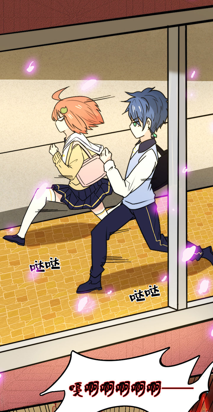 生个神明当男友第21话图