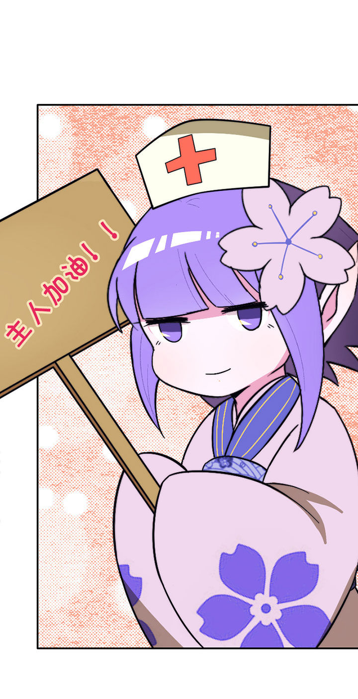 生个神明当男友第42话图