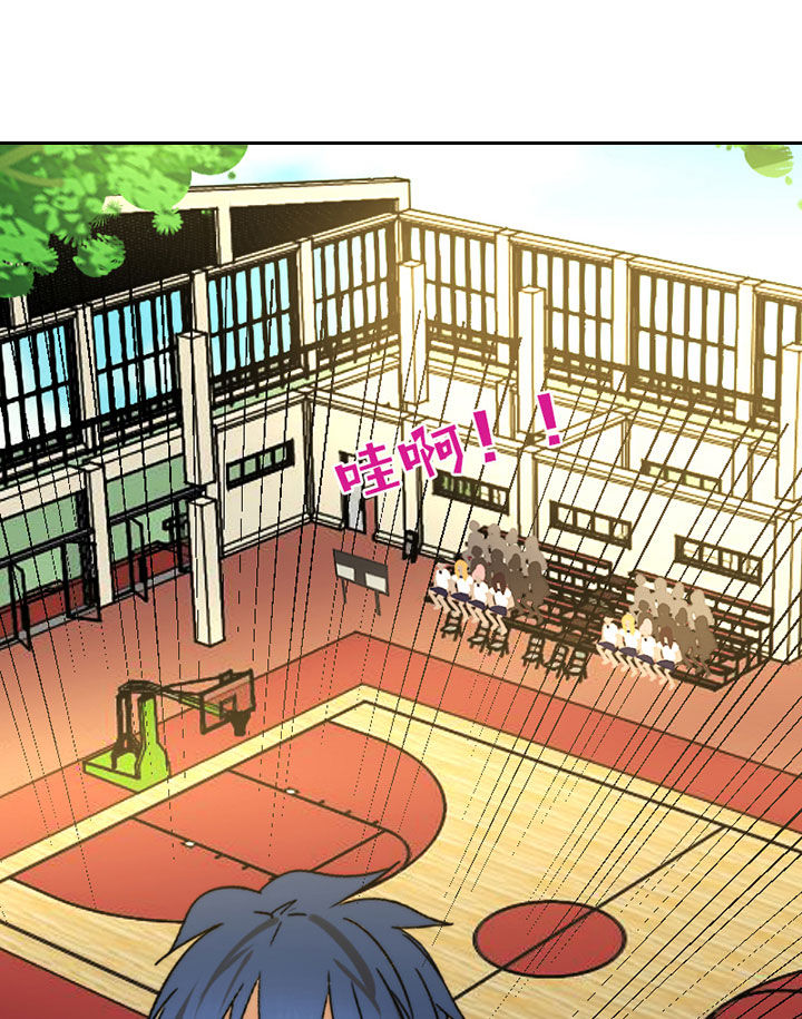 生个神明当男友第43话图