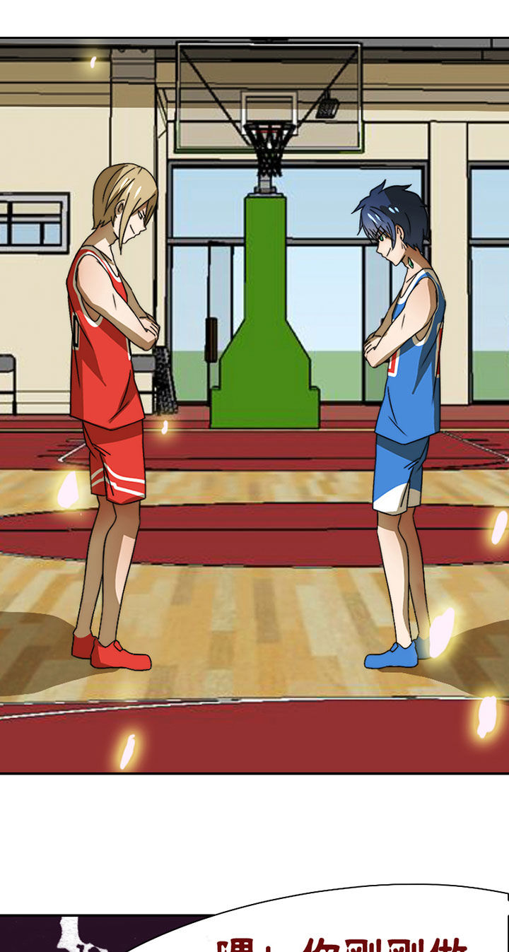 生个神明当男友第45话图