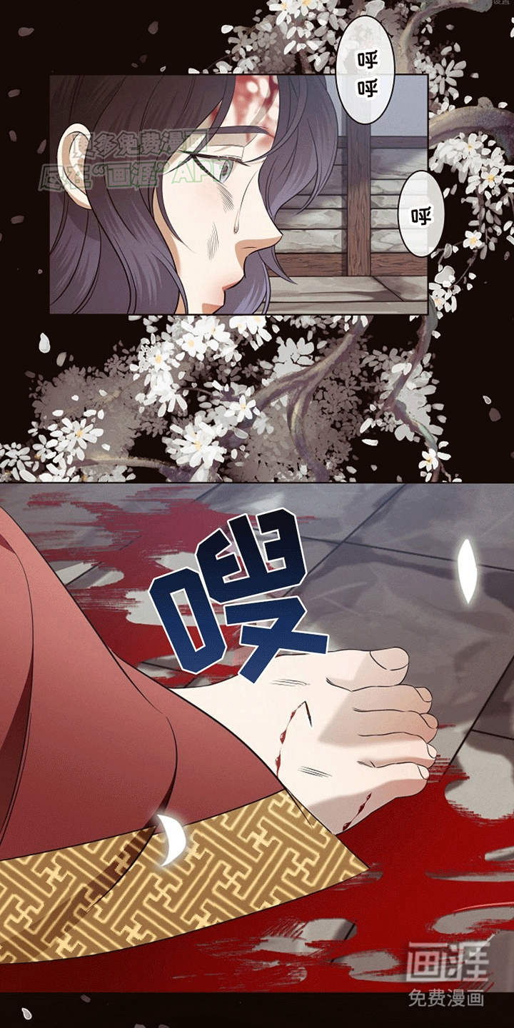 双铃传鬼情未了第1话图