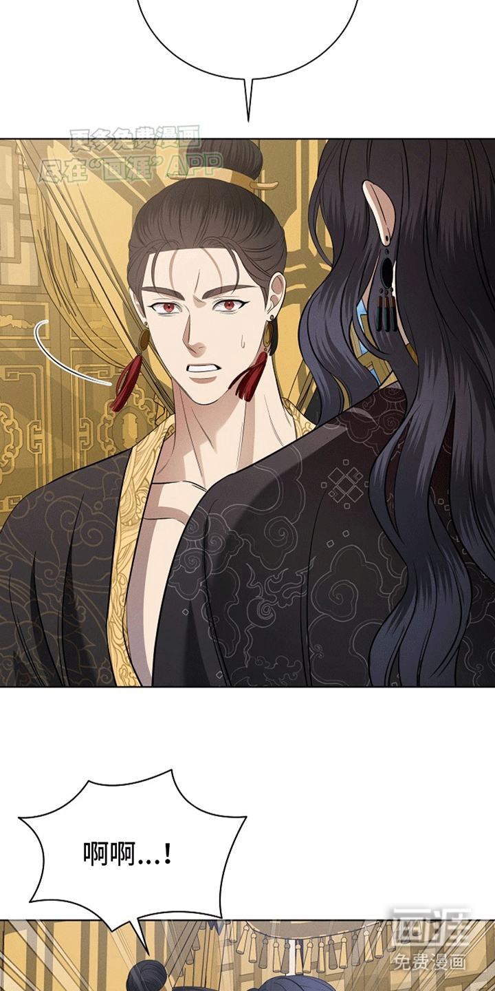 双铃传鬼情未了第2话图