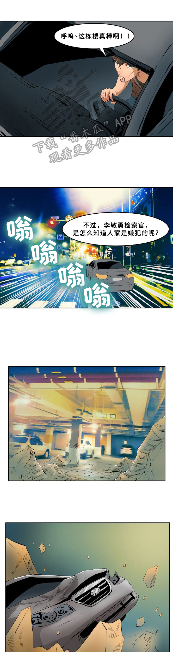 书中灵第10话图