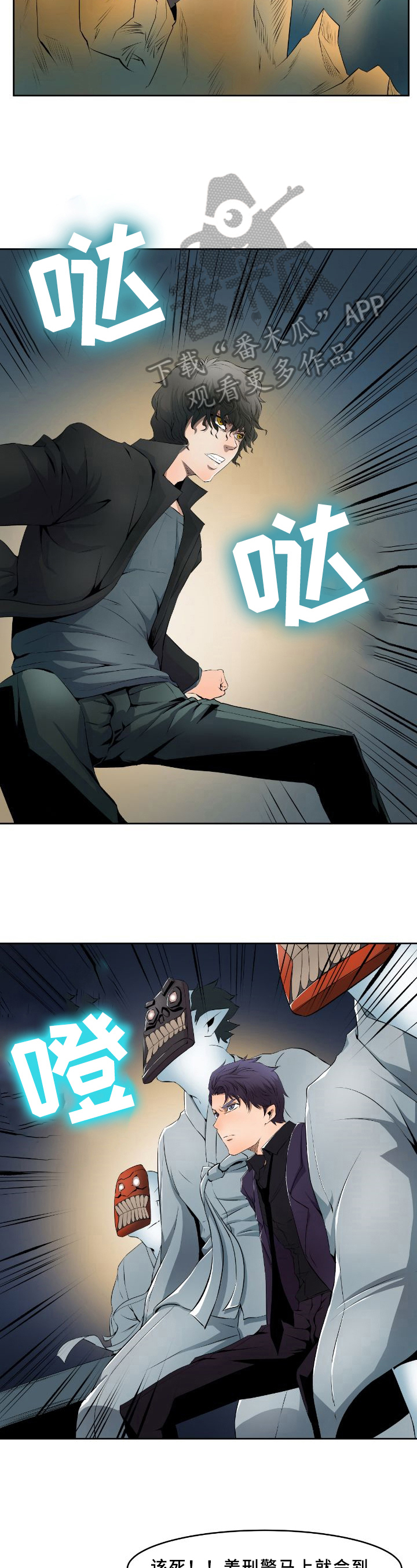 书中灵第10话图