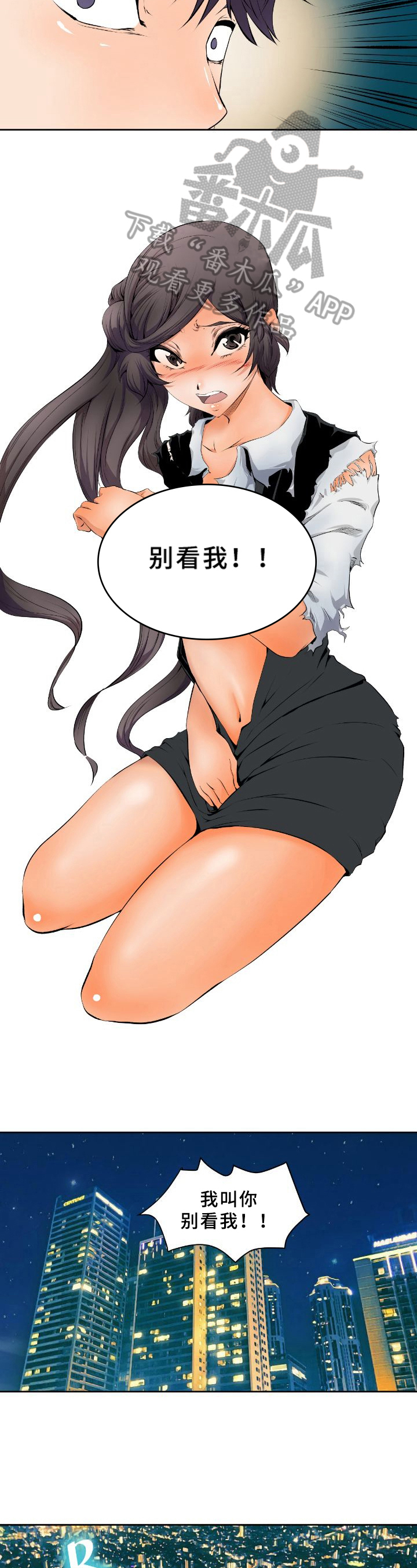 书中灵第11话图