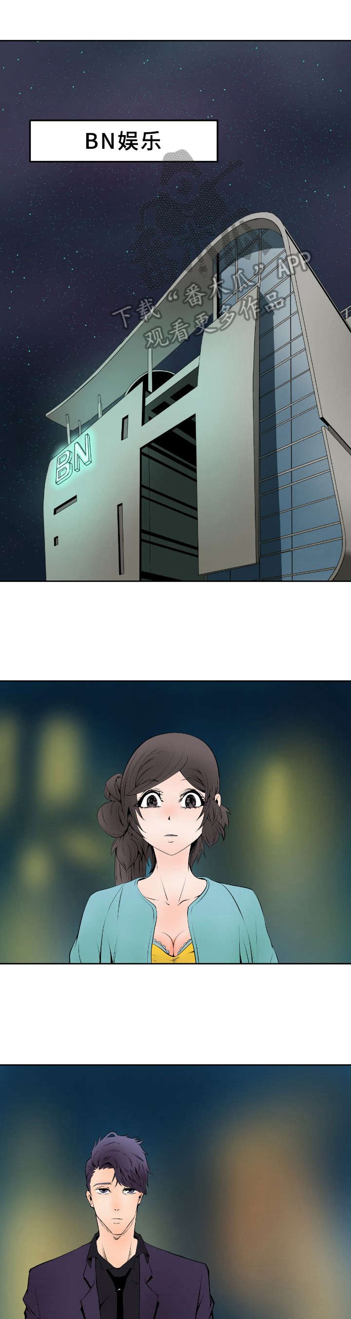 书中灵第12话图