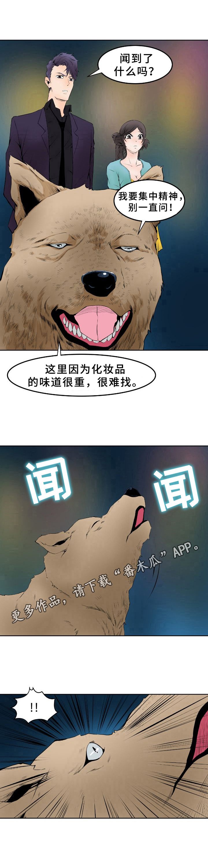 书中灵第12话图