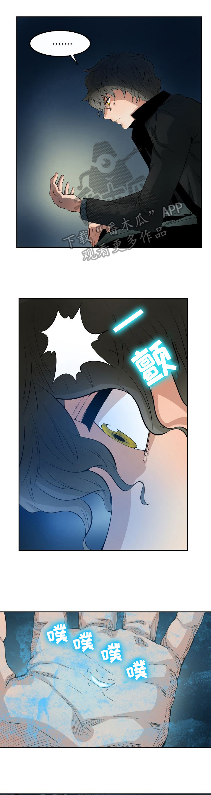 书中灵第15话图