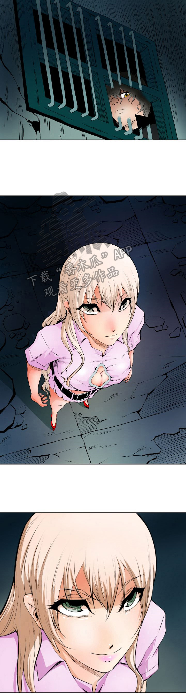 书中灵第15话图