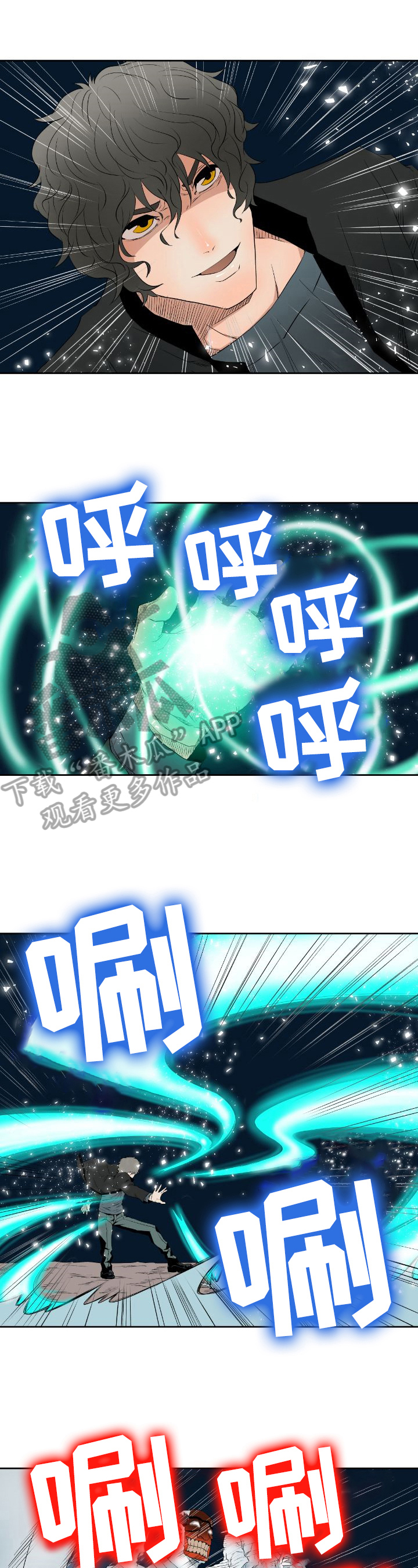 书中灵第19话图