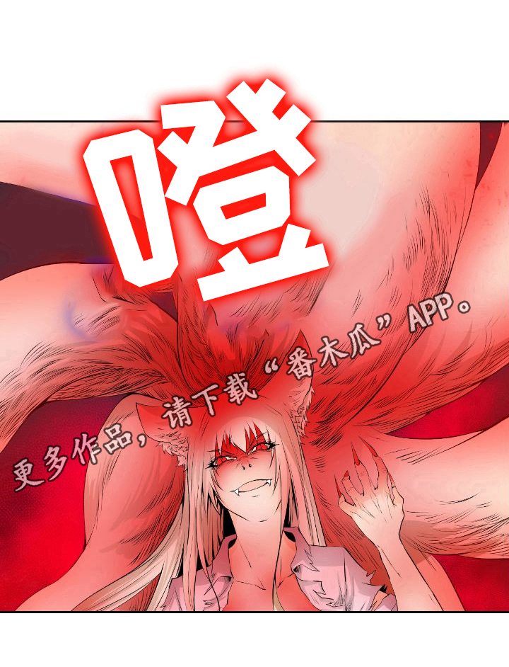 书中灵第19话图