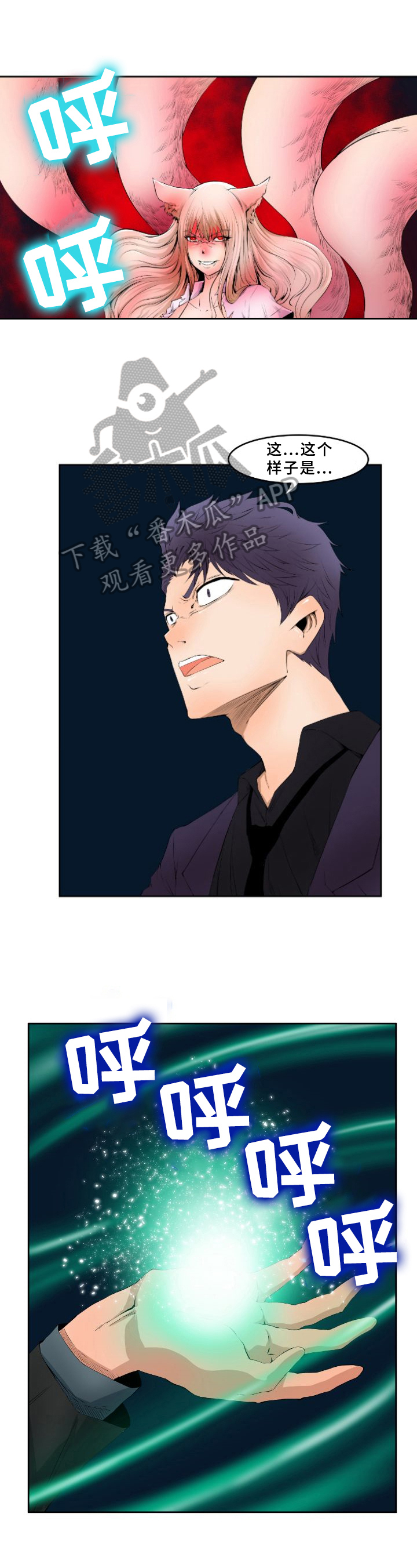 书中灵第20话图