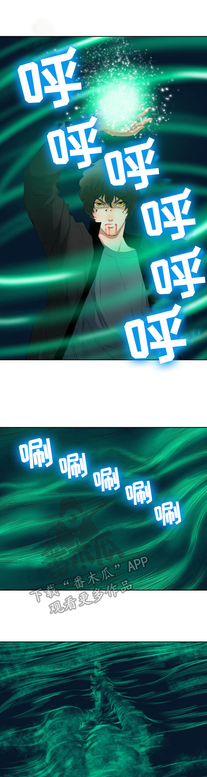 书中灵第20话图