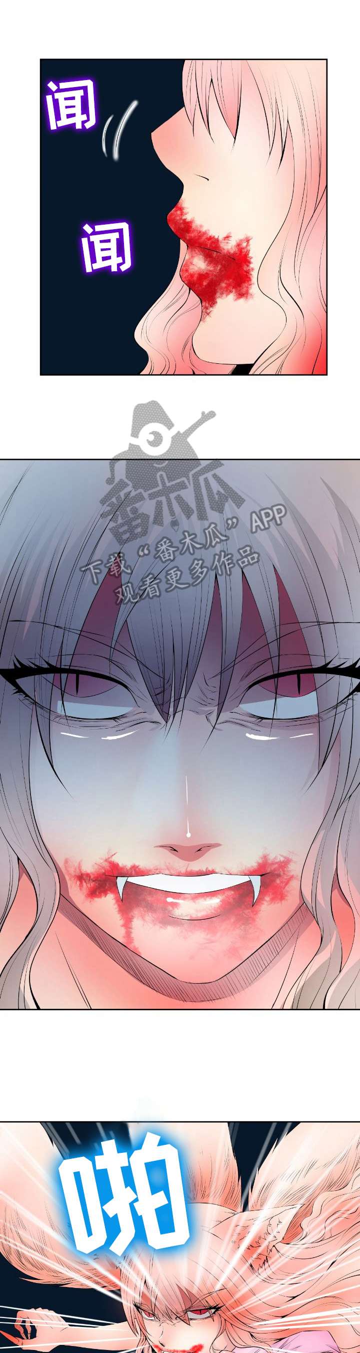 书中灵第21话图