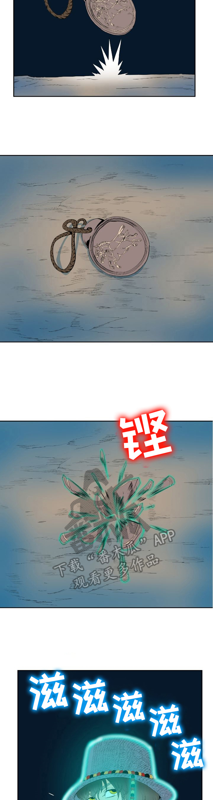 书中灵第22话图