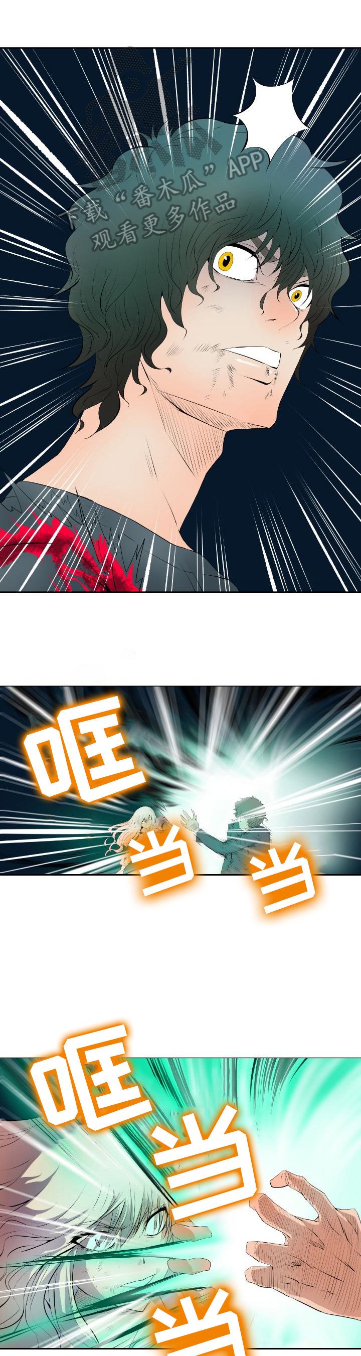 书中灵第23话图