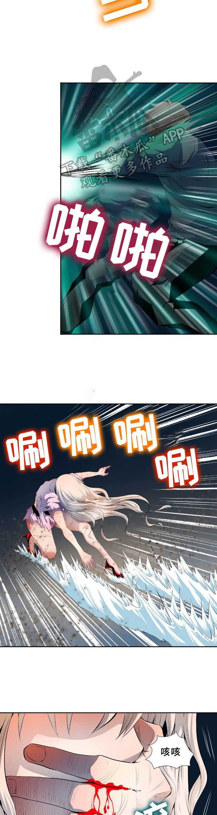 书中灵第23话图