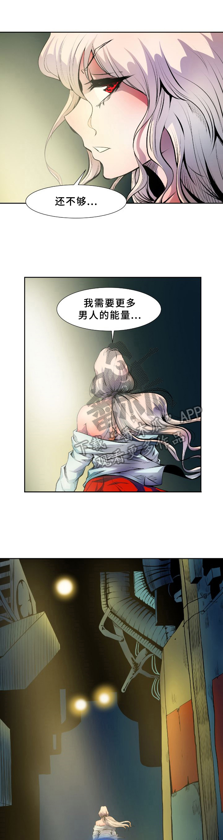 书中灵第25话图