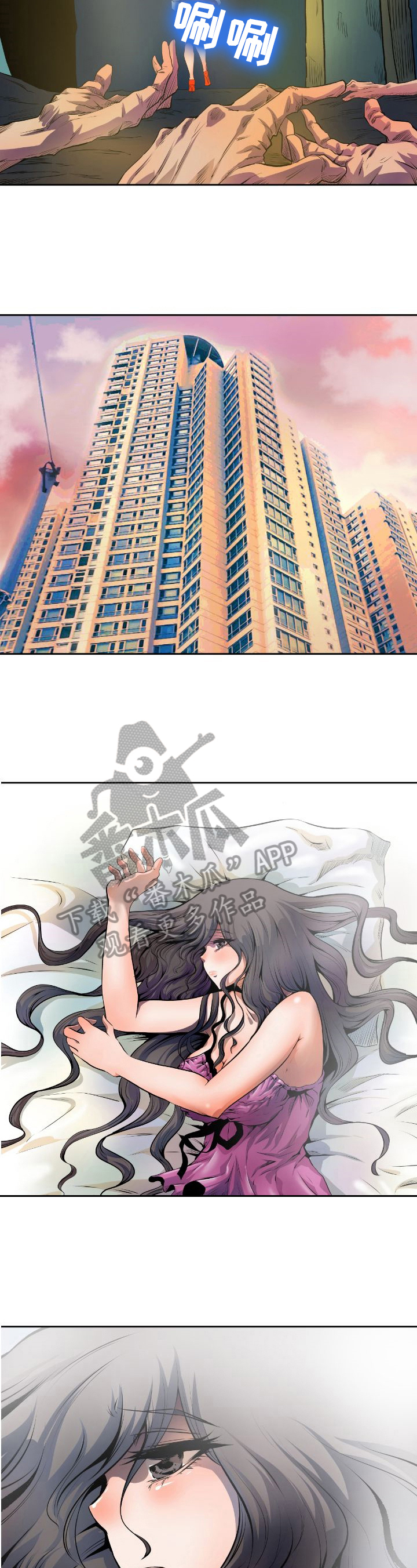 书中灵第25话图