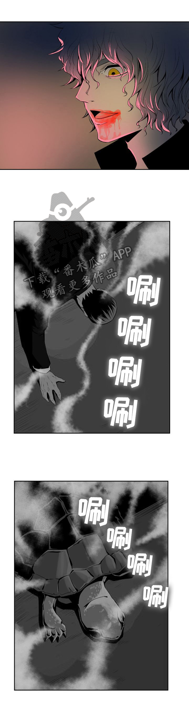 书中灵第31话图