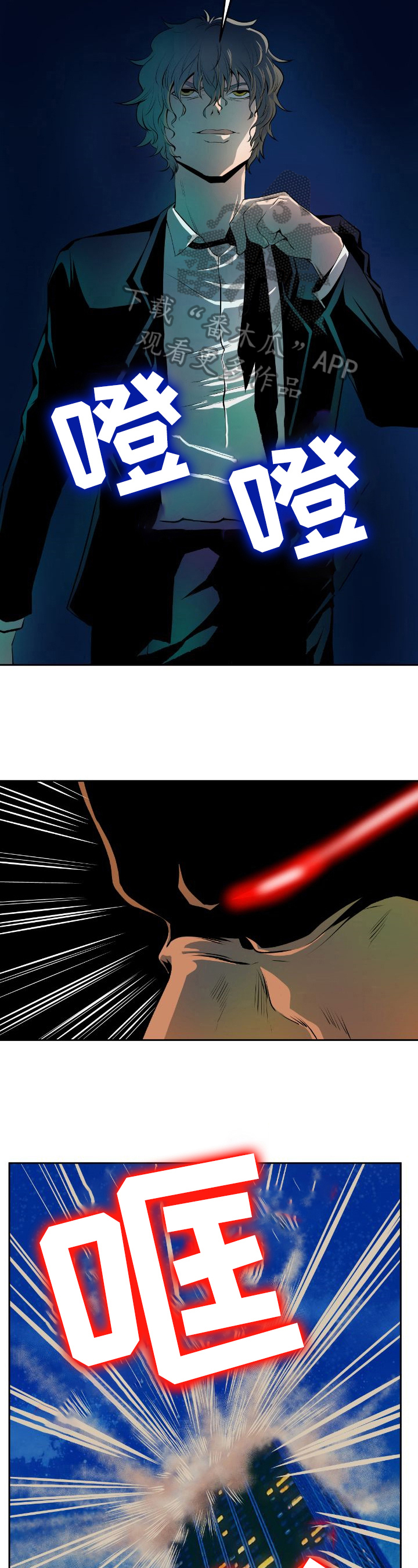 书中灵第32话图