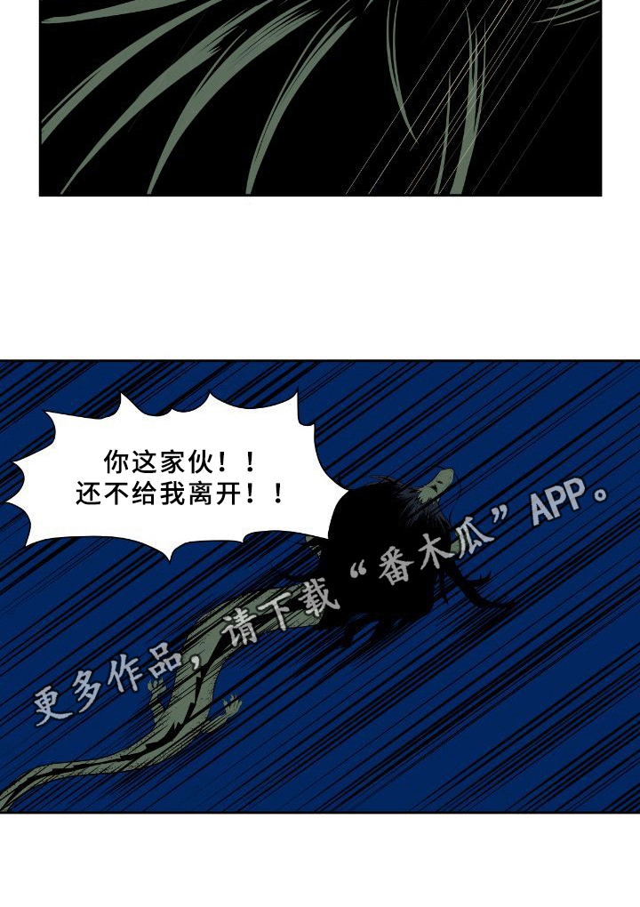 书中灵第32话图