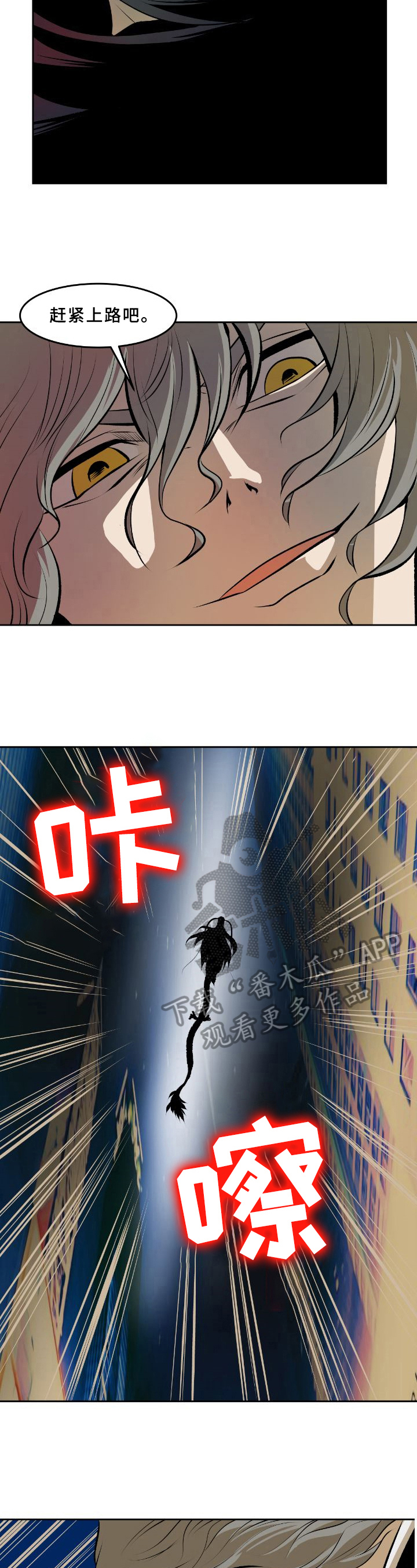 书中灵第33话图