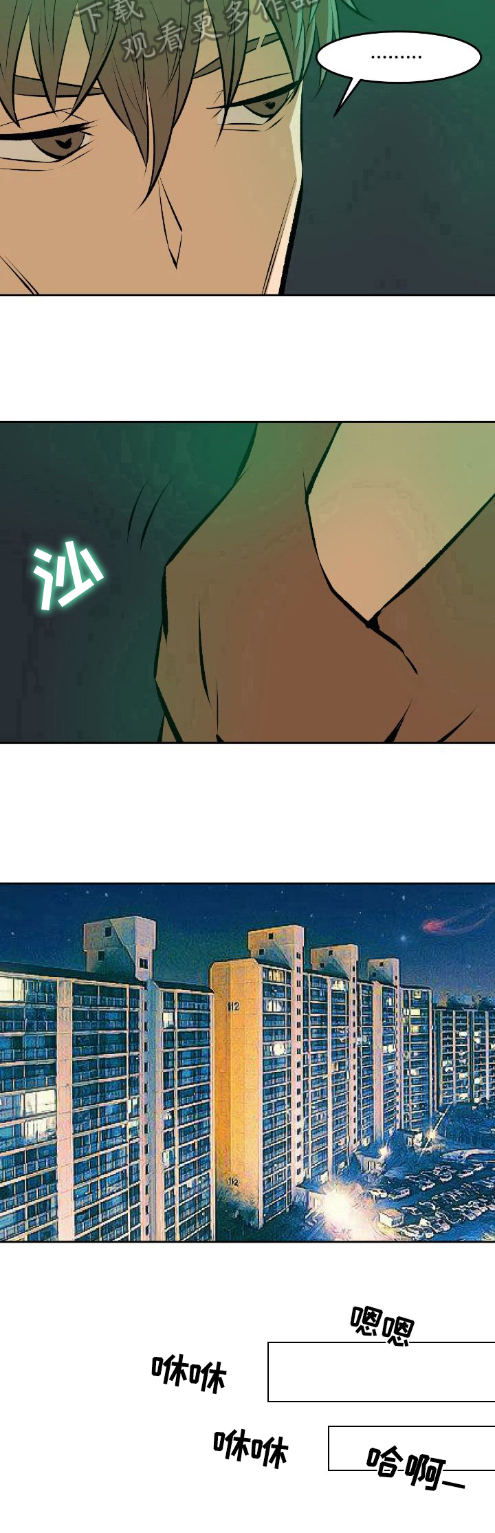 书中灵第34话图