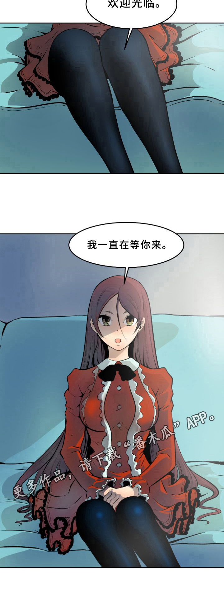 书中灵第35话图