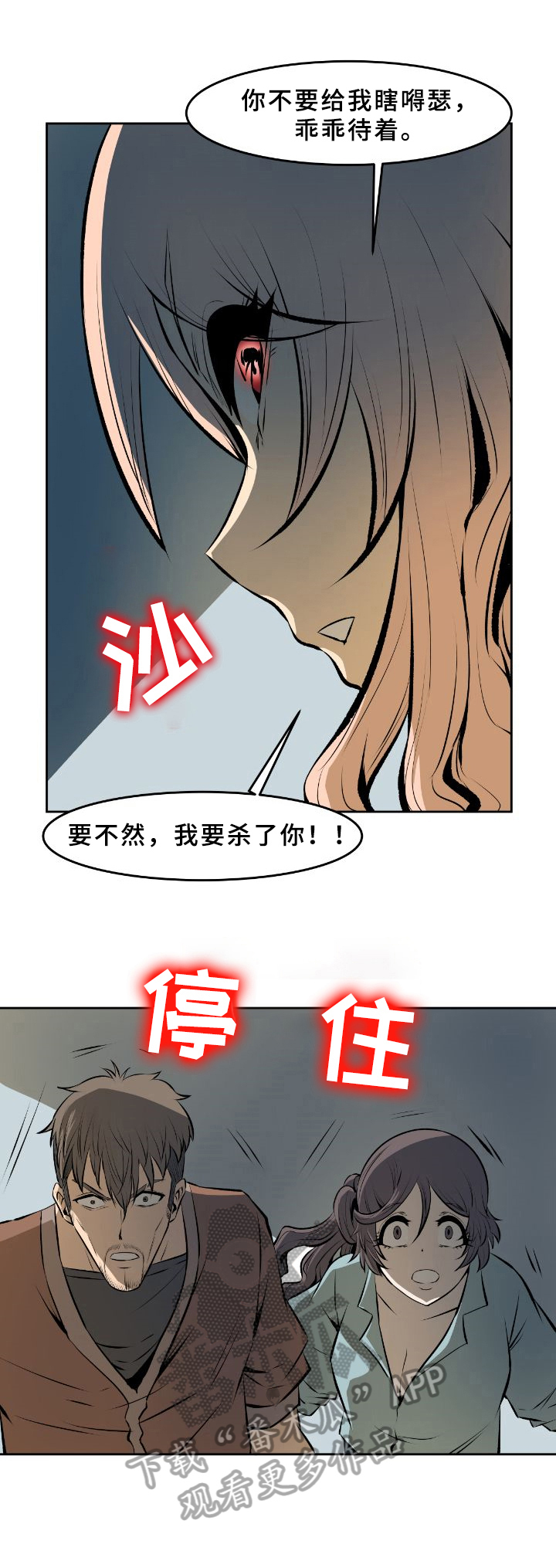 书中灵第38话图