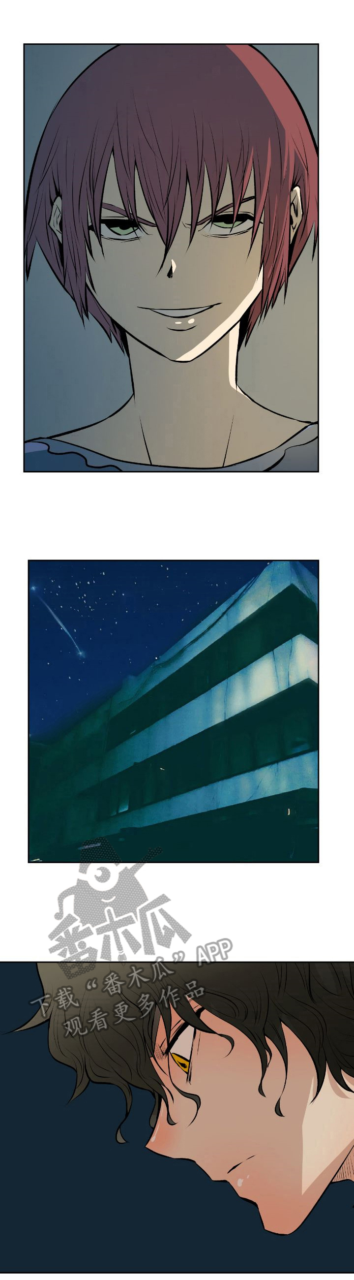 书中灵第38话图