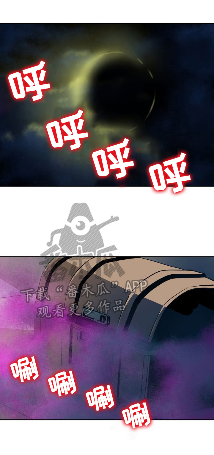 书中灵第40话图