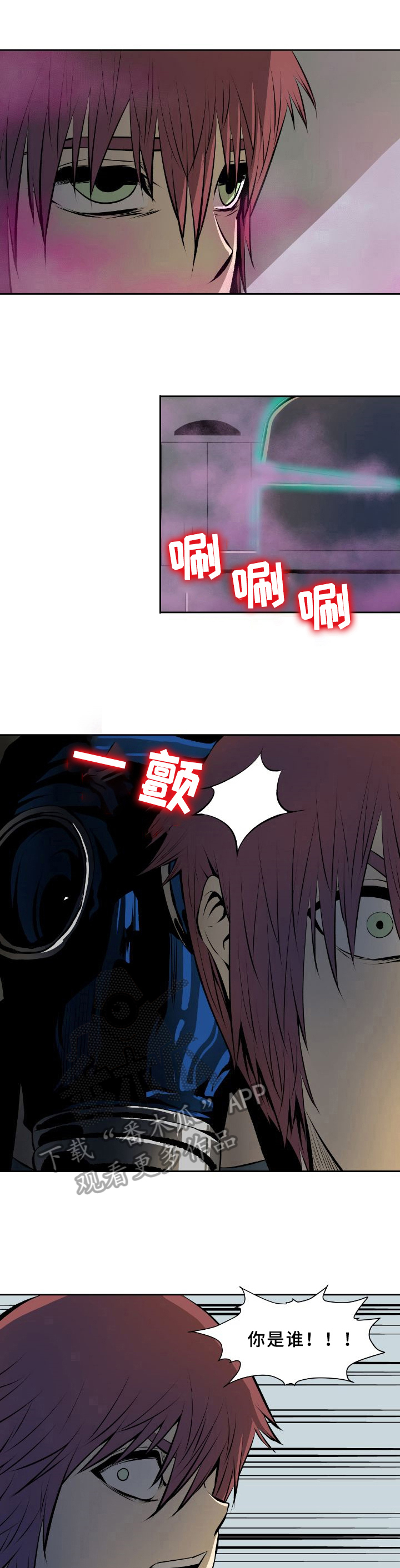 书中灵第40话图